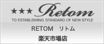 Retom 楽天市場店